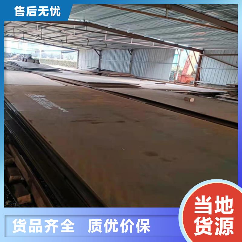 側板耐酸鋼板發(fā)貨及時
