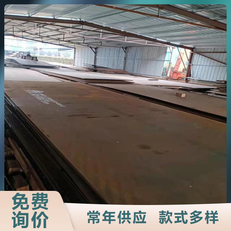 建筑机械耐磨钢板质量优