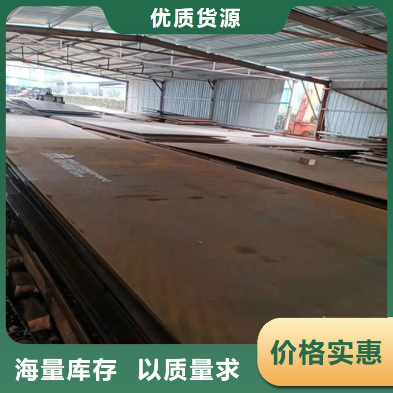 蒸發(fā)器耐酸鋼板現(xiàn)貨報價
