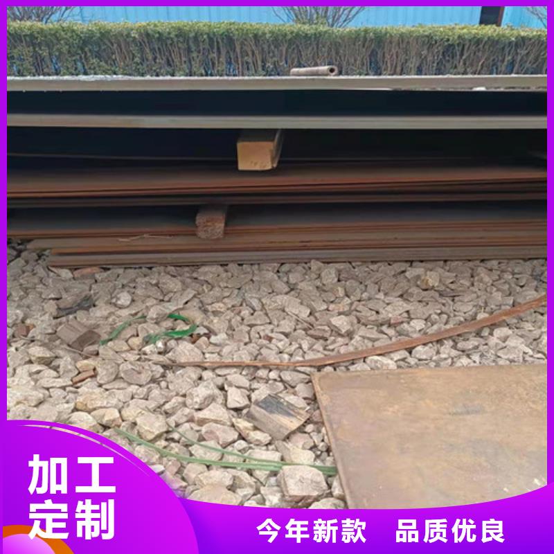 齿轮箱耐酸钢板型号全