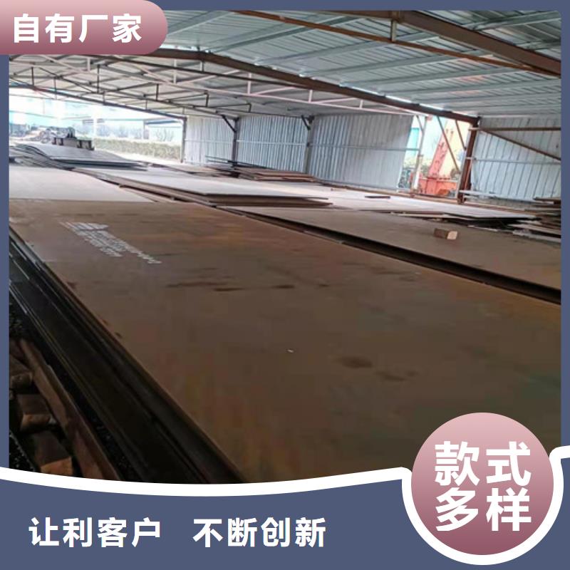 煙管耐酸鋼板來圖定制