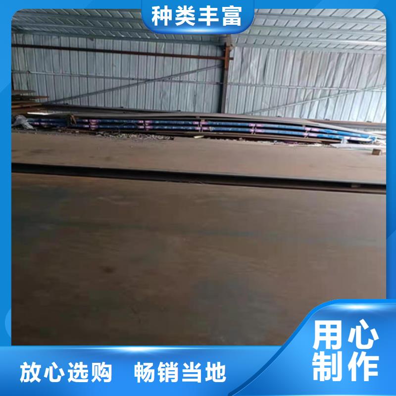 壓榨機(jī)壓板耐酸鋼板	品質(zhì)放心