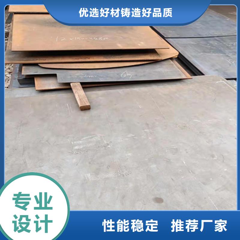 擋風(fēng)板耐酸鋼板種類齊全