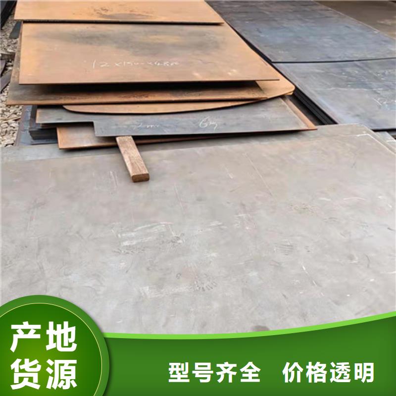 煤器耐酸鋼板源頭廠家