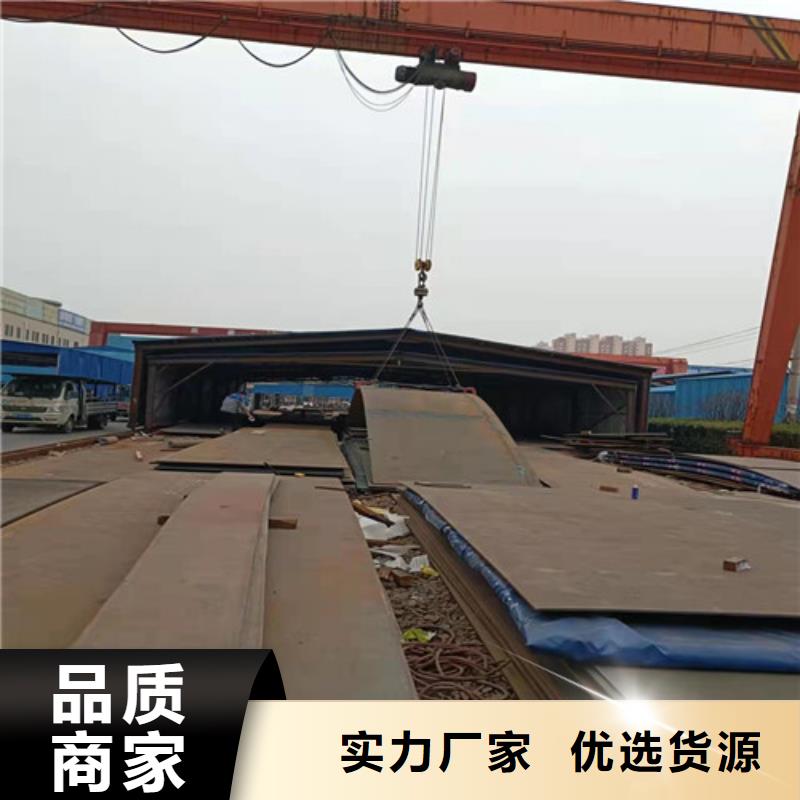 耐磨钢板耐酸钢板型号齐全