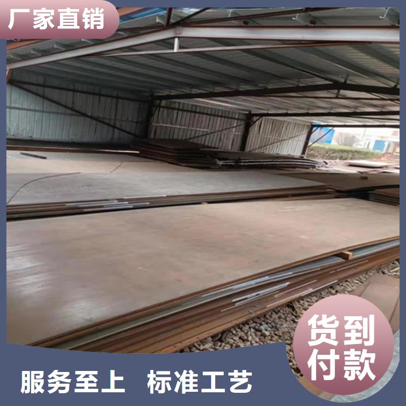 耐磨鋼板激光切割加工品質(zhì)放心