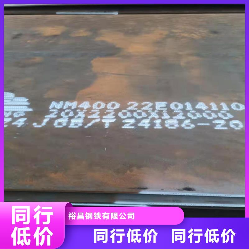 冷凝冷却器耐酸钢板品质放心