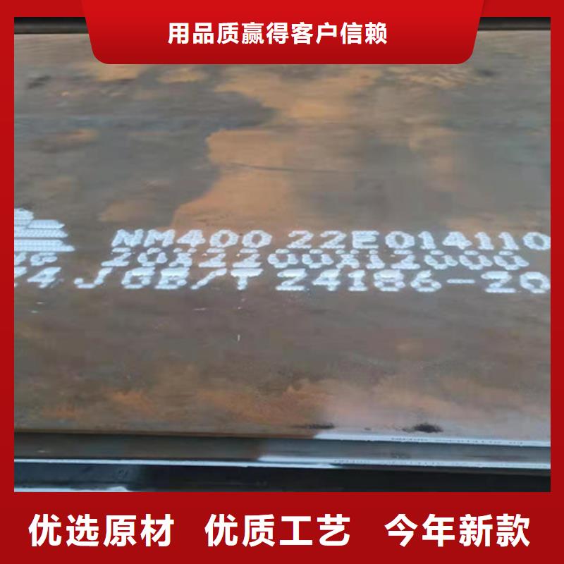 接汁斗耐酸鋼板值得信賴(lài)