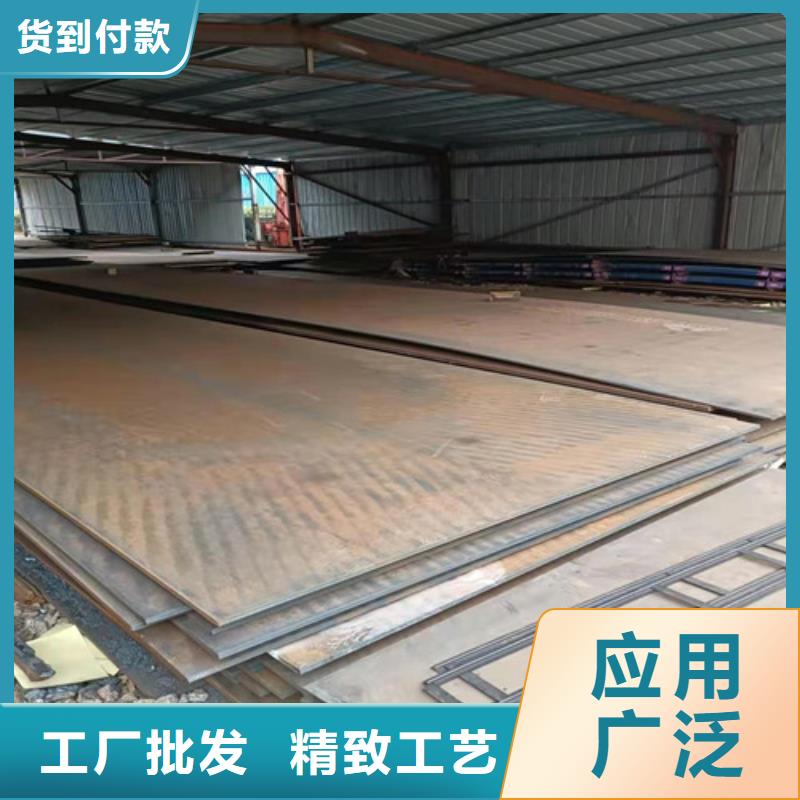 环保机械耐酸钢板型号齐全