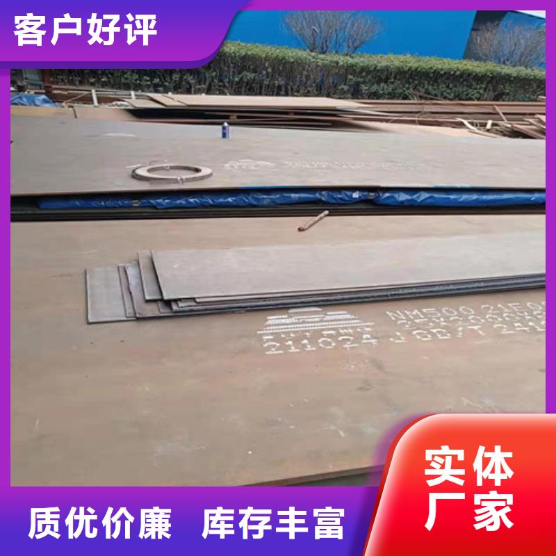 煉油廠耐酸鋼板現(xiàn)貨供應(yīng)