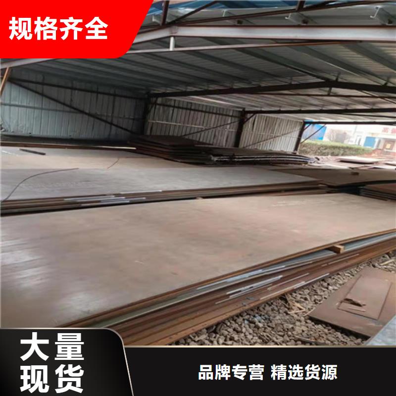 進料箱耐酸鋼板品質(zhì)放心