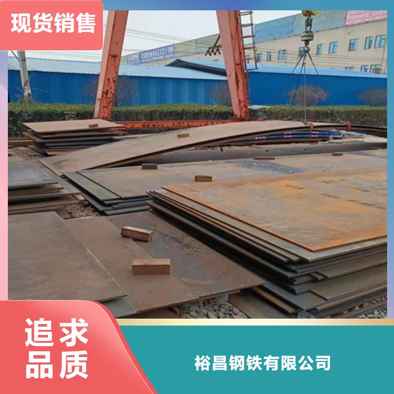 接汁斗耐酸鋼板出廠價(jià)格