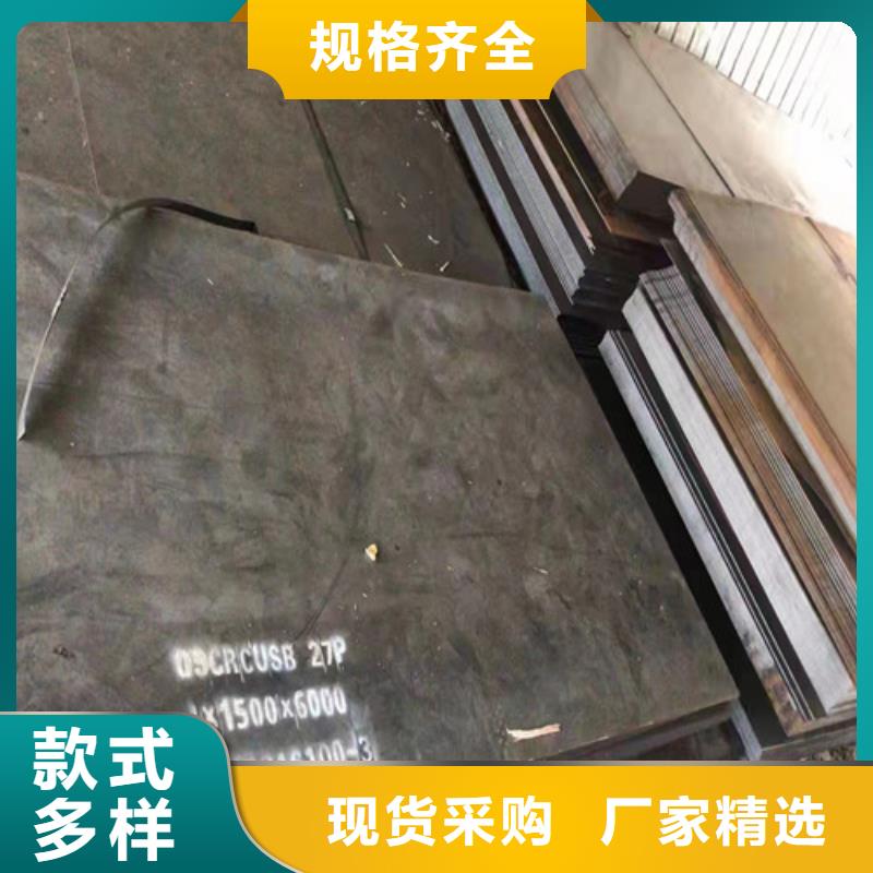 侧板耐酸钢板放心选择