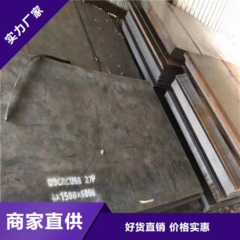進(jìn)氣煙箱耐酸鋼板規(guī)格齊全