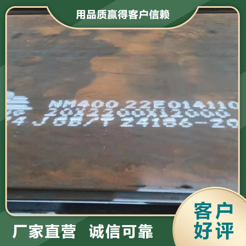 齿轮箱耐酸钢板价格实惠