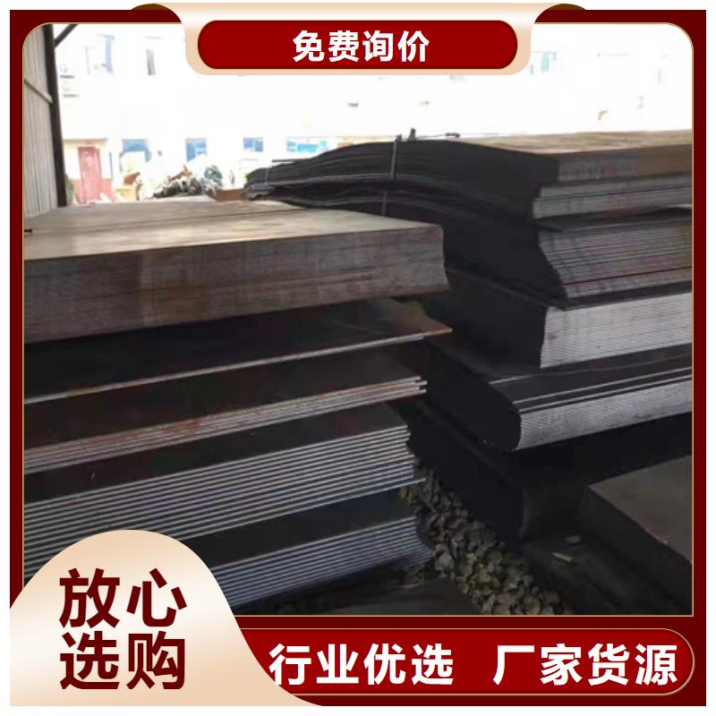 擋風(fēng)板耐酸鋼板品質(zhì)過關(guān)