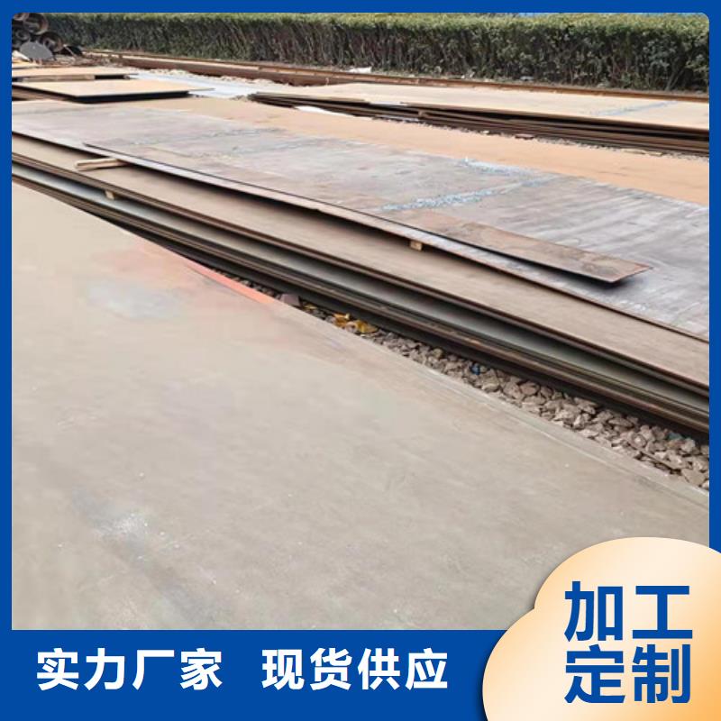 機(jī)架耐酸鋼板報(bào)價(jià)