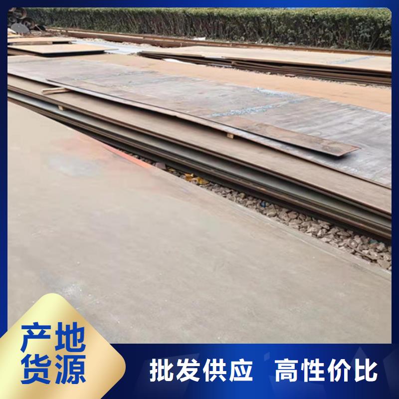 烟囱耐酸钢板型号齐全
