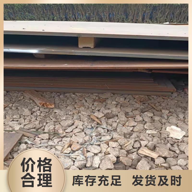 鍋爐耐酸鋼板	價(jià)格優(yōu)