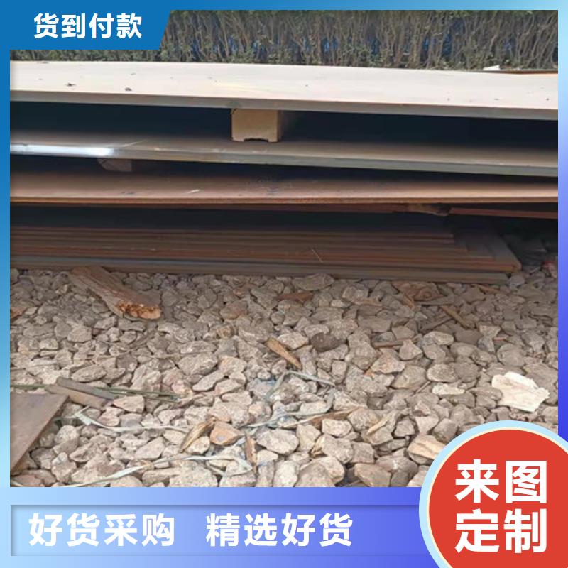 烟管耐酸钢板价格实惠