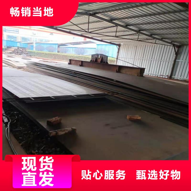 側(cè)板耐酸鋼板公司