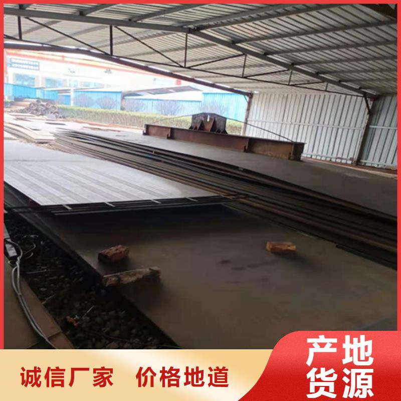 煙囪耐酸鋼板大量供應(yīng)