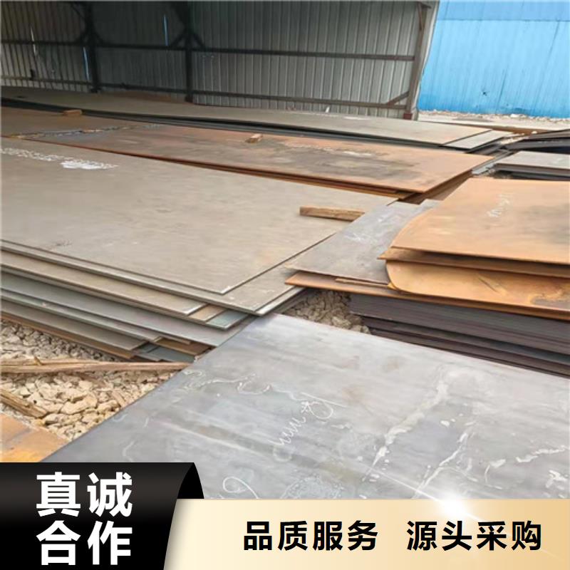 加工定制6*1500*C耐酸鋼板專(zhuān)業(yè)定制