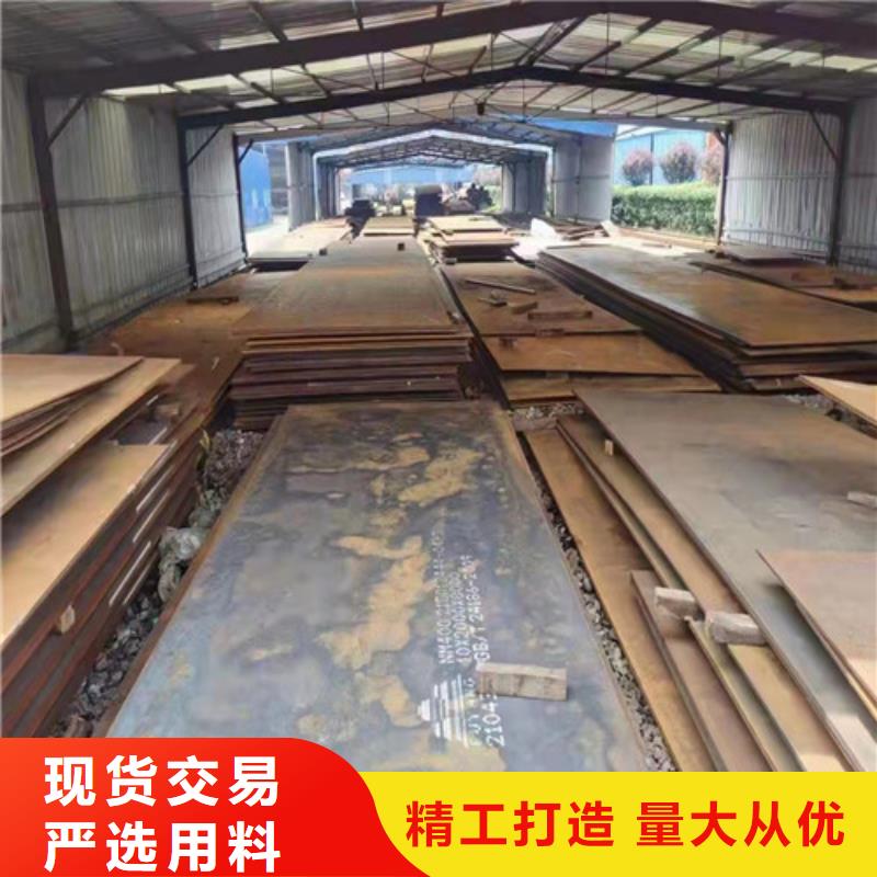 齒輪箱耐酸鋼板發(fā)貨及時