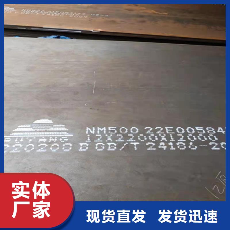 空气预热器耐酸钢板来电咨询