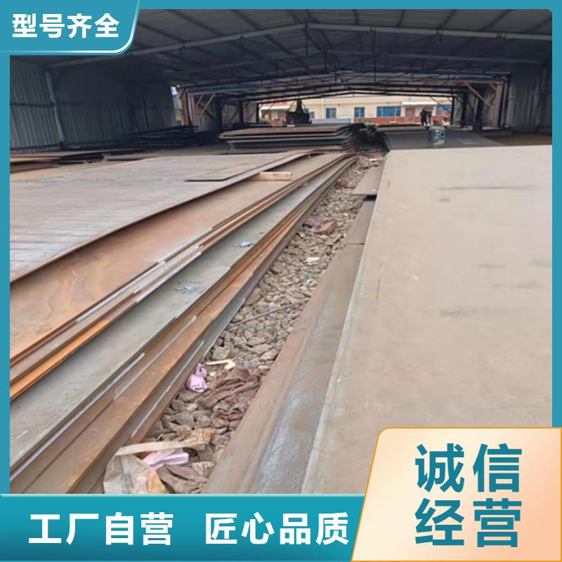 机械设备耐磨钢板现货定制价格