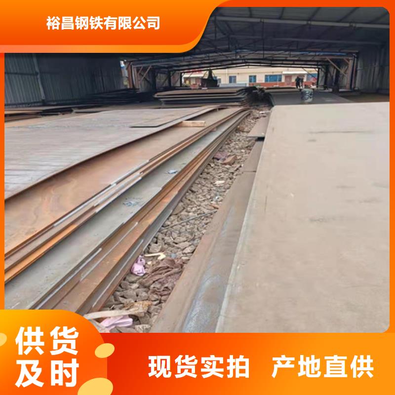 卸料器耐酸鋼板出廠價(jià)格
