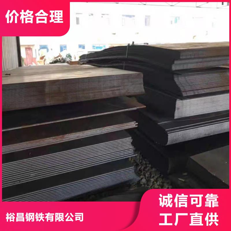 加工定制6*1500*C耐酸鋼板專(zhuān)業(yè)定制