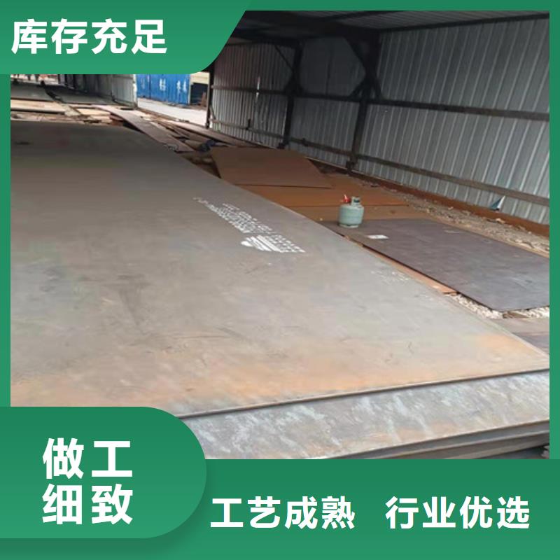 側板耐酸鋼板發(fā)貨及時