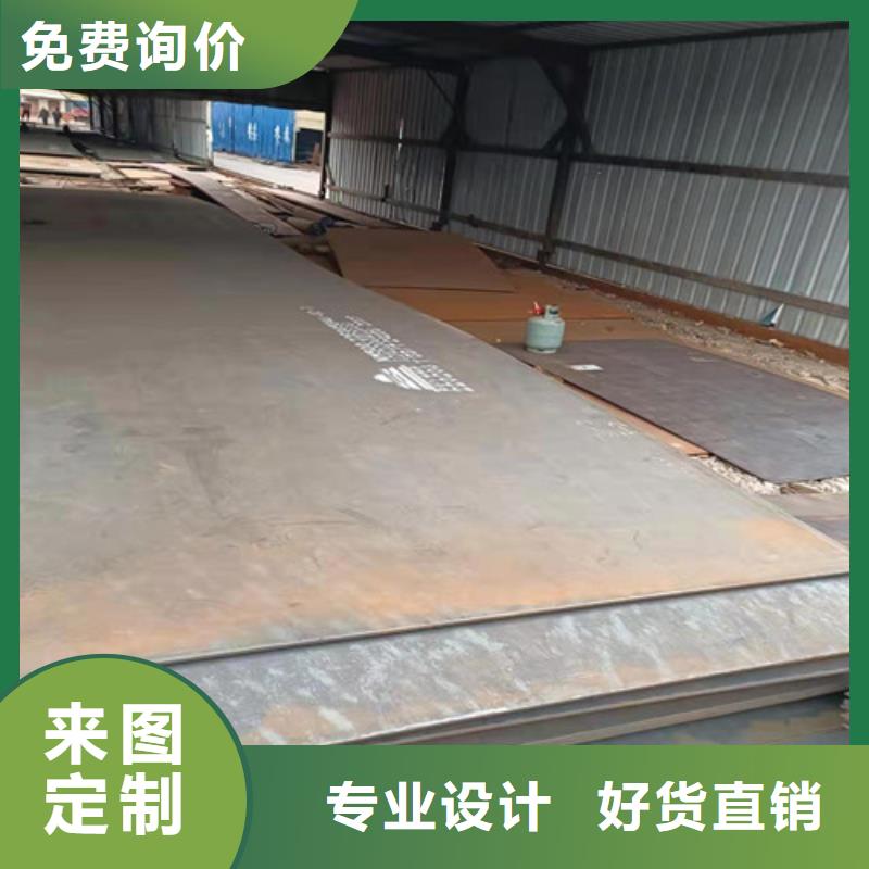 擋風(fēng)板耐酸鋼板種類齊全