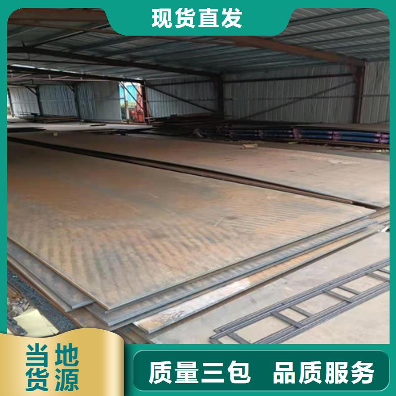 除尘器箱体耐酸钢板厂家价格
