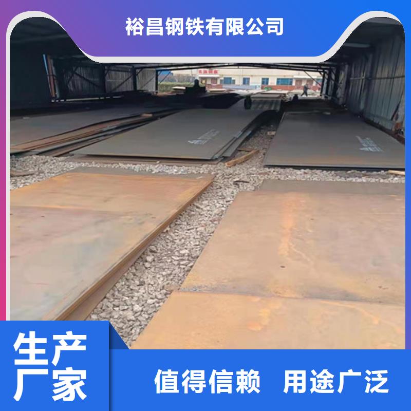 侧板耐酸钢板库存充足