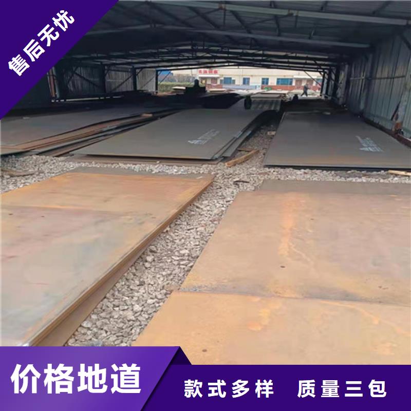 環(huán)保機械耐酸鋼板品質(zhì)過關(guān)