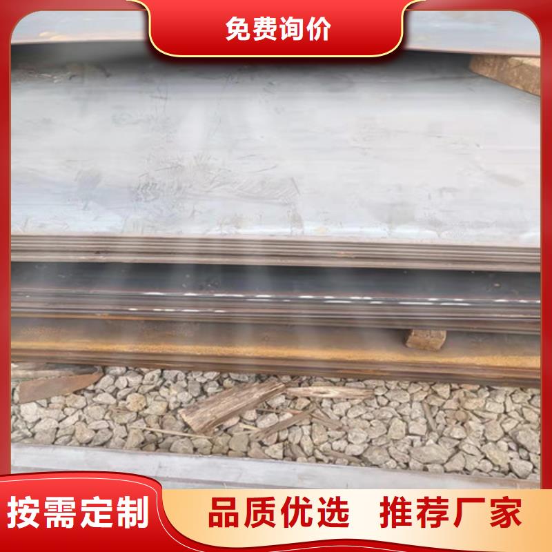 煙道支架耐酸鋼板質(zhì)量好_服務(wù)好