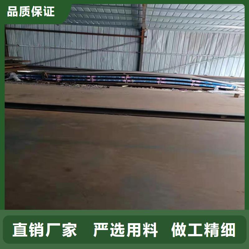 环保机械耐酸钢板来电咨询
