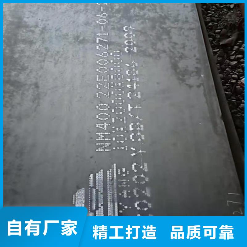 机架耐酸钢板型号全