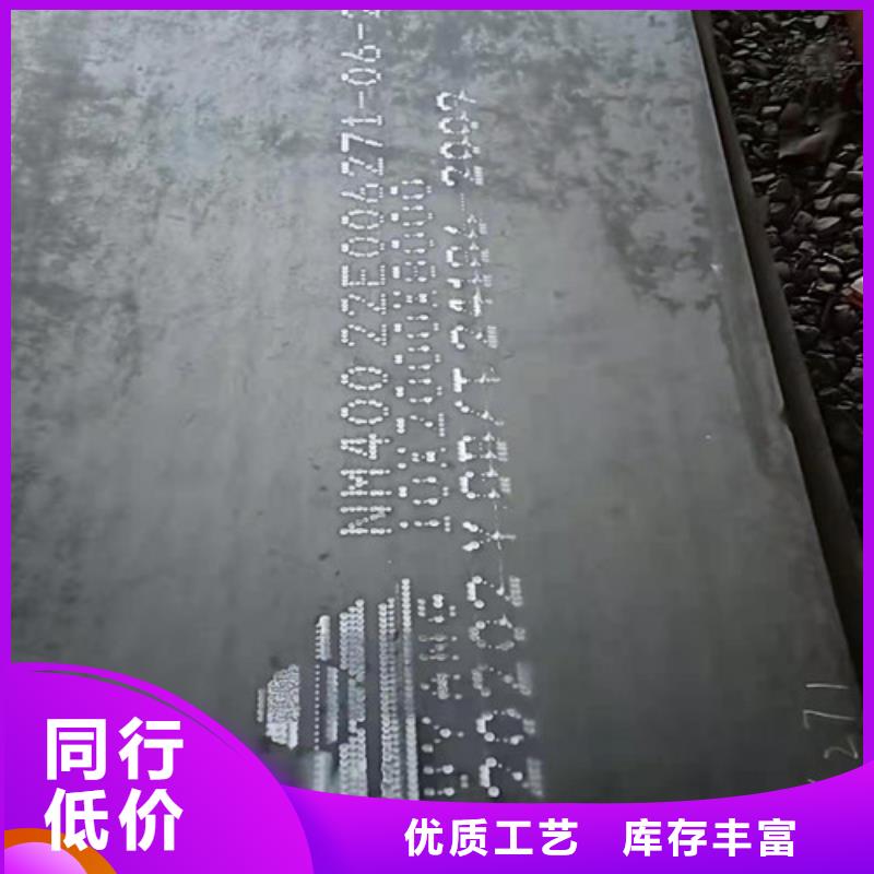 卸料器耐酸钢板优惠多