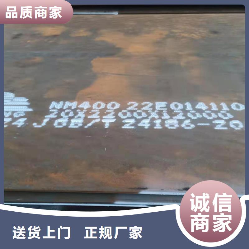 擋風(fēng)板耐酸鋼板品質(zhì)過關(guān)