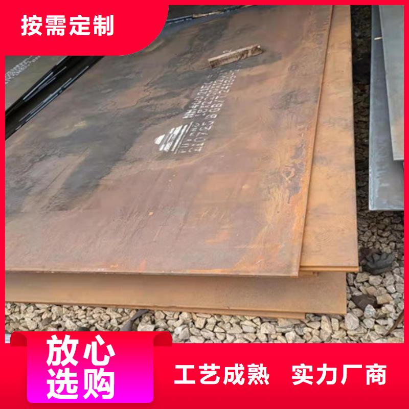 擋風(fēng)板耐酸鋼板種類齊全