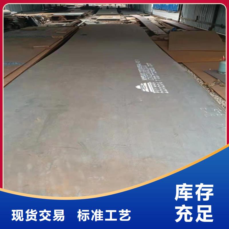 擋風(fēng)板耐酸鋼板品質(zhì)過關(guān)