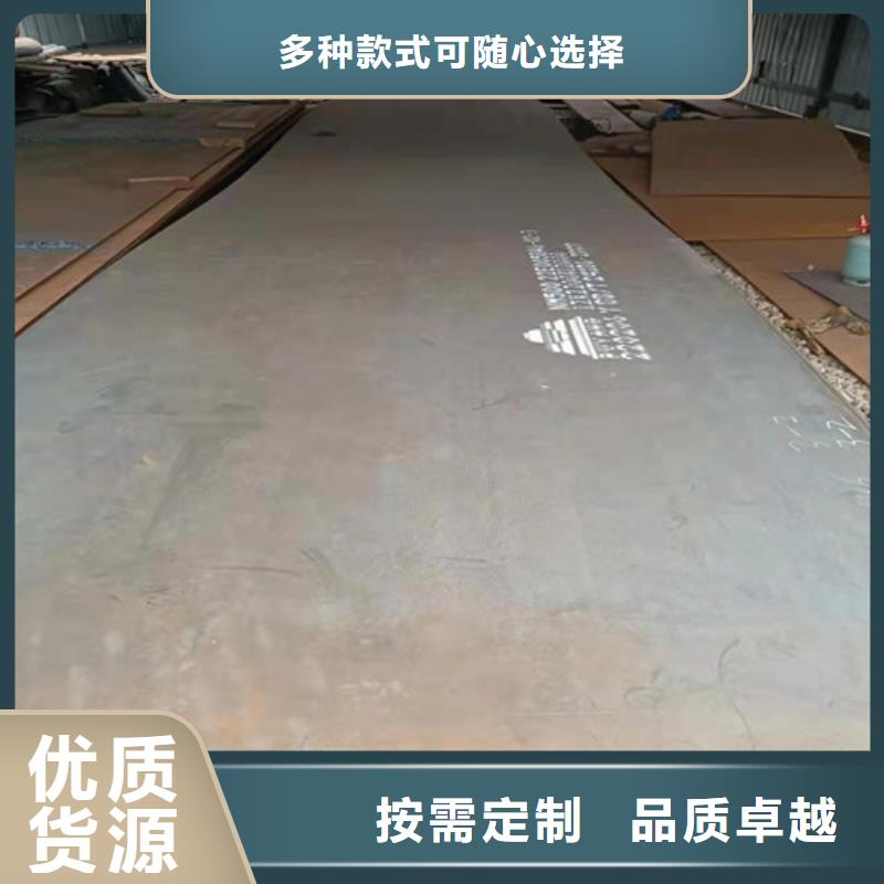 加工定制6*1500*C耐酸鋼板專(zhuān)業(yè)定制