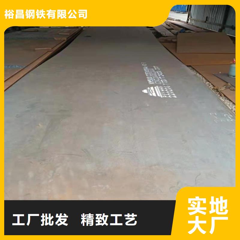 接汁斗耐酸鋼板出廠價(jià)格