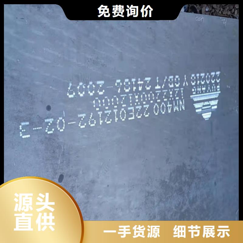 擋風(fēng)板耐酸鋼板品質(zhì)過關(guān)