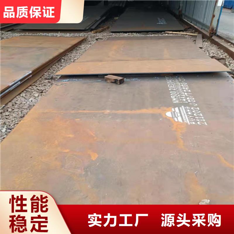 擋風(fēng)板耐酸鋼板品質(zhì)過關(guān)