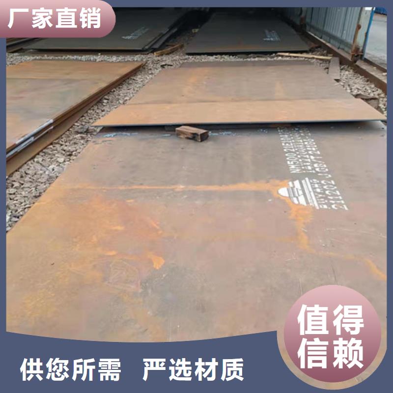 12*1500*C耐酸鋼板激光切割量大優(yōu)惠