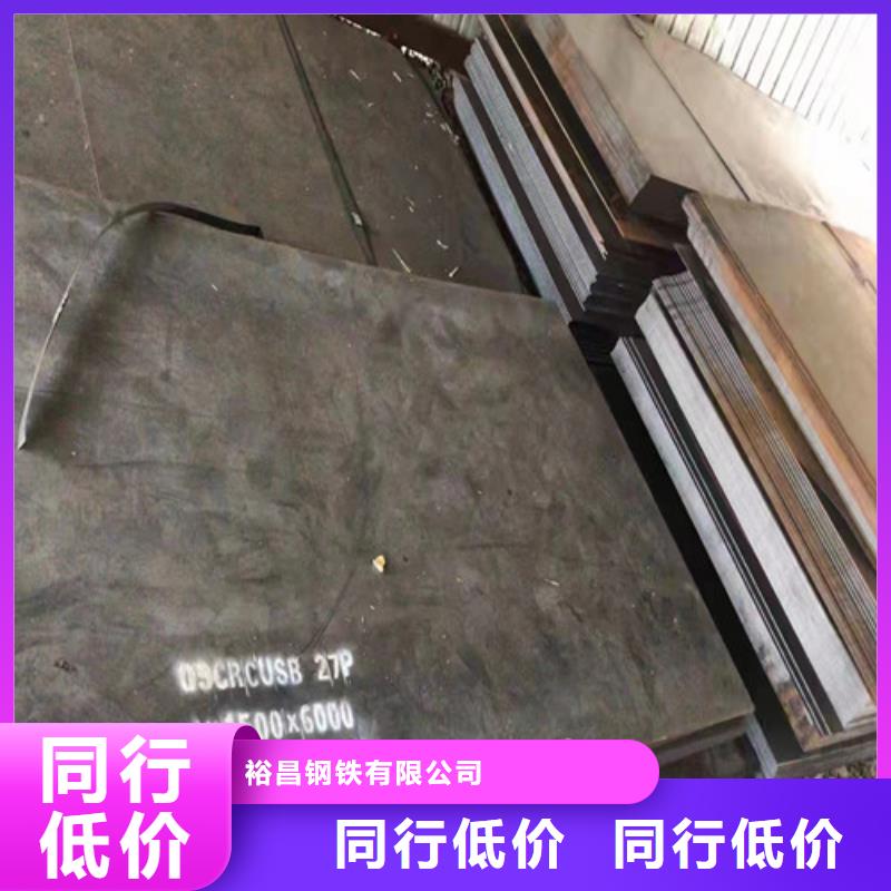 熱交換耐酸鋼板現(xiàn)貨報價